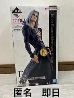 ジョジョの奇妙な冒険 一番くじ アバッキオ フィギュア E賞 未
