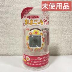 【新品未開封】No11 祝ケータイかいツー　たまごっちプラス　ふらわー Amazon.co.jp: ケータイかいツー!たまごっちプラス ほわいと