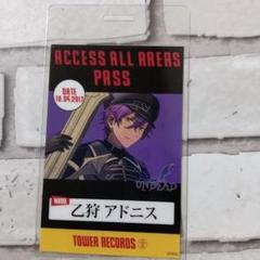 あんスタ タワレコ 特典 朔間零 タワーレコード バックステージパス