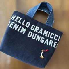 デニムリメイク トートバッグ　ハンドメイド