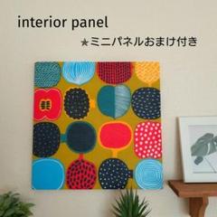 22.5×22.5cmファブリックパネル風インテリアパネル⑤