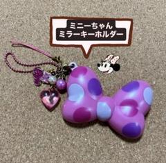 2025年最新】ミニーちゃん キーホルダー 紫の人気アイテム