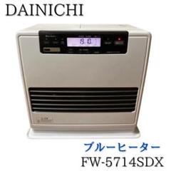 【手渡しのみ】新品、未使用、未開封ダイニチ ブルーヒーター 2025年最新】ブルー ヒーター 価格 ダイニチの人気アイテム