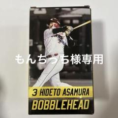 楽天イーグルス　２０１３年ボブルヘッド　完全セット 2025年最新】楽天イーグルス ボブルヘッドの人気アイテム - メルカリ