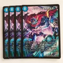 Dm イッツ ショータイムの中古 未使用品を探そう メルカリ Dm イッツ ショータイムの中古 未使用品を探そう メルカリ