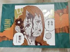 2025年最新】ナミ ワンピース ポストカードの人気アイテム