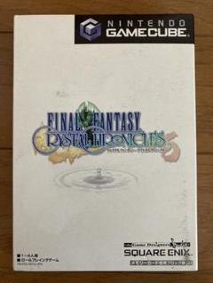 ファイナルファンタジー　クリスタルクロニクル