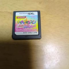 DS きらりんレボリューション