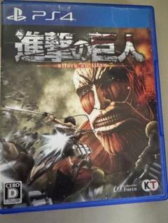 進撃の巨人 PS4