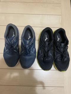 #2足セット　ミズノ キッズシューズ 25.5