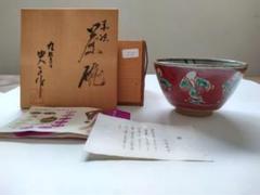 九谷焼勝部明美作色絵山茶花抹茶茶碗共箱茶道具茶器