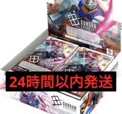 ガンダムカード　ニュータイプライジング　1box 分　新品未開封　②