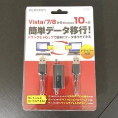 ELECOM データ転送ケーブル USB Aタイプ 約1.2mのサムネイル