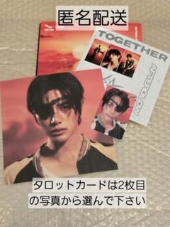 TXT together Afterglow ver. ボムギュCD トレカ