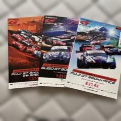 2025年最新】super gt パンフレットの人気アイテム - メルカリ