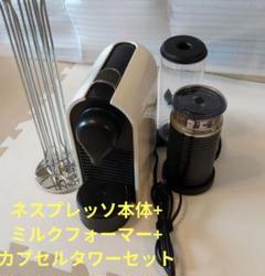 新品未開封　ネスプレッソ×3 ネスプレッソ カプセル カフィタリー 40カプセル 新品未開封 3