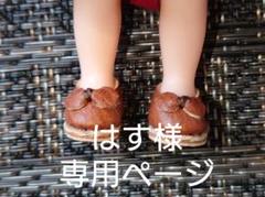 豊富なギフト みきちゃん様専用商品です - 菓子