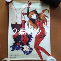 新世紀エヴァンゲリオン　ポスター　ミサト＆アスカ　シンジ＆レイ＆ペンペン 新世紀エヴァンゲリオン ポスター ミサト＆アスカ シンジ＆レイ