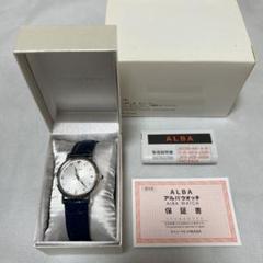 2PM テギョン×ALBA オリジナル腕時計セイコー