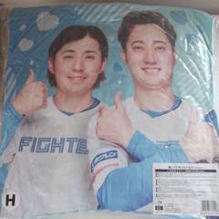 〔非売品〕 ファイターズ 推しペアクッション | 3個セット 推しペアオリジナルクッションのデザイン決定！ | 北海道日本