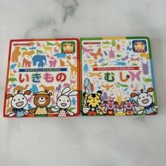 ミキハウス ポカポカフレンズのえほんずかん いきもの むし 絵本
