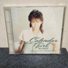 非売品★昭和レトロ★80年代★当時物 アイドル 中村あゆみ 直筆サイン入り 写真 2025年最新】中村あゆみの人気アイテム - メルカリ