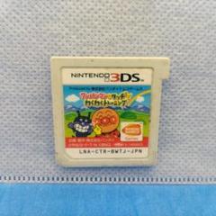 アンパンマンとタッチでわくわくトレーニング