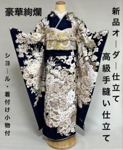 振袖フルセット　白総刺繍 振袖フルセット 白総刺繍 - メルカリ