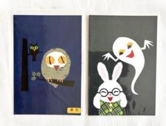 【せなけいこ展】せなけいこ　ポストカード　ねないこだれだ　めがねうさぎ