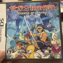 サガ2 秘宝伝説 GODDESS OF DESTINY