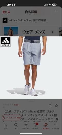 アディダス adidas ハーフパンツ W92