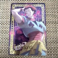 SP24 ヒソカ　イタジャガ　HUNTER×HUNTER