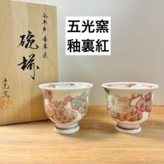 中国　釉裏紅人物紋蒜口瓶　送料込み0301 本命ギフト 中国 釉裏紅人物紋蒜口瓶 送料込み0301 工芸品 - 工芸品
