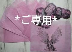 ワイン染めの検索結果 - メルカリ