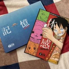 VIVID CARD ～ONE PIECE図鑑～3冊432枚