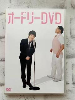 新品未開封DVD　オードリーのまんざいたのしい/若林正恭　春日俊彰 61T1svX4q1L._AC_SY200_QL15_.jpg