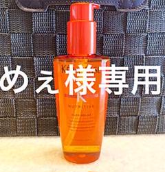 ケラスターゼ NU ソワン オレオ リラックス 125mL