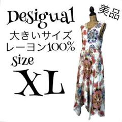 【大きいサイズ】【レーヨン100%】【42】Desigual リゾートワンピース