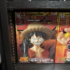 2025年最新】ジャンプ50周年 ルフィの人気アイテム - メルカリ