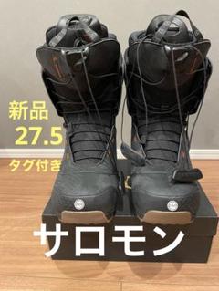ロコロコサロモン　SALOMON DIALOGUE ダイアログ　26.5㎝ サロモン スノーボードブーツ dialogue」の人気商品一覧 | 安い