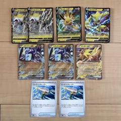 ポケモンカード ポケカ 雷タイプ 9枚セット デッキパーツ - メルカリ