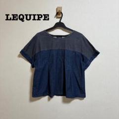 2025年最新】LEQUIPE レディース 半袖(Tシャツ) Tシャツ