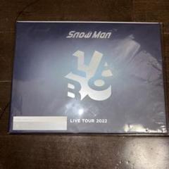 SnowMan LIVE TOUR 2022 Labo. 初回盤 Blu-ray