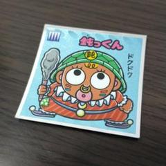 鈍っくん　お守り137　ビックリマン　12弾アイス版 鈍っくん お守り137 ビックリマン 12弾アイス版 シングルカード