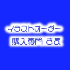 ネップリL判