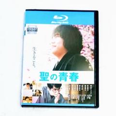 「聖の青春」Blu-ray 松山ケンイチ 東出昌大 染谷将太 DVDのサムネイル