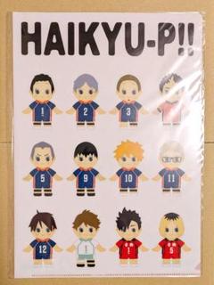 2025年最新】ハイキュー キューピー 月島の人気アイテム - メルカリ