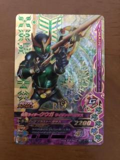 ガンバライジング BS1-017 仮面ライダー クウガ ライジングペガサスのサムネイル