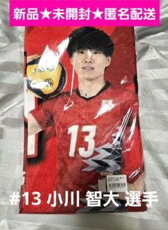 2025年最新】小川智大 タオルの人気アイテム - メルカリ