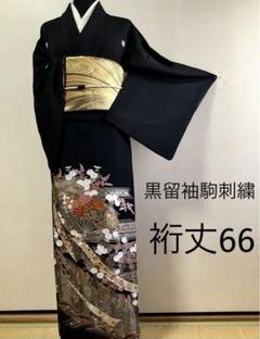 新品正絹訪問着　刺繍　枝菊文　暈し染め　金彩　(留袖、紬、袋帯なども出品)⑦ 新品正絹訪問着刺繍枝菊文暈し染め金彩(留袖、紬、袋帯なども出品)⑦